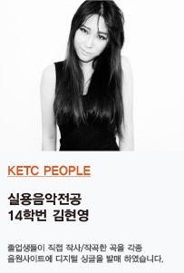 김현영
