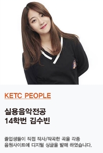 김수빈 