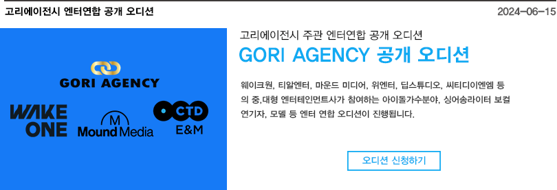 엔터테인먼트 …