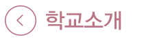 뒤로