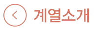 뒤로