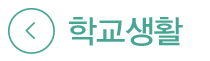 뒤로