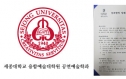 세종대학교 대…