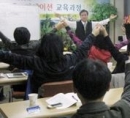 국제레크리에…