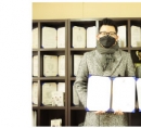 디렉터스컷 산…