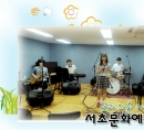 서초문화예술…