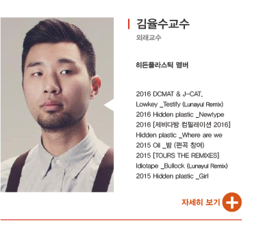 김율수