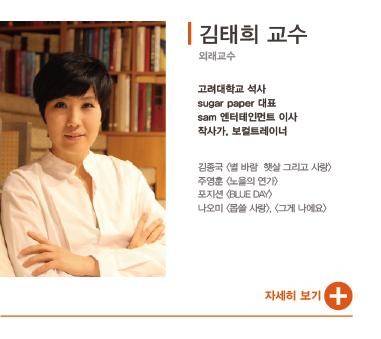 김태희