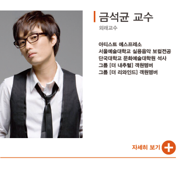 금석균