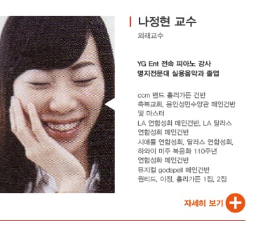 나정현