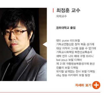 최정훈