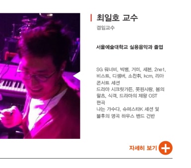 최일호