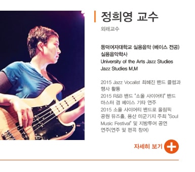 정희영