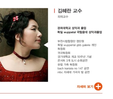 김혜란