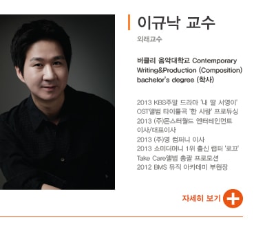 이규낙