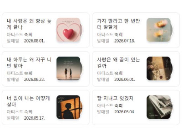 진정연 활동 사진
