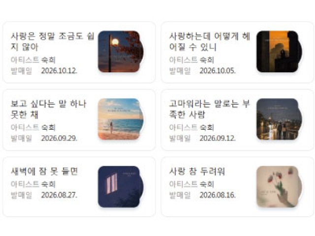 진정연 활동 사진