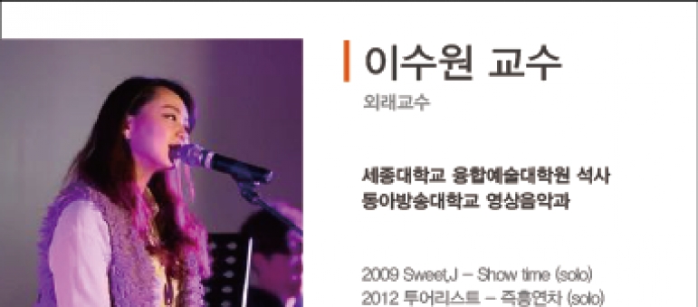 이수원