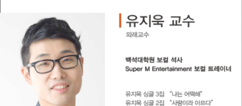 유지욱