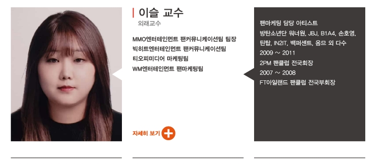 이슬