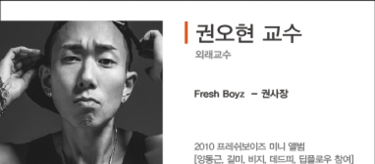 권오현