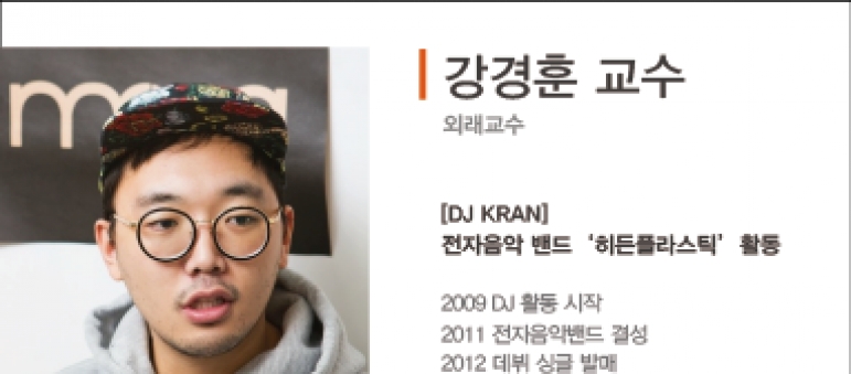 강경훈