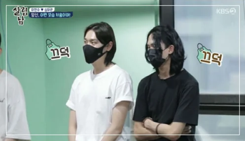KBS 예능 출연