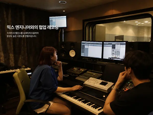 녹음실 실습 및 보컬 트레이닝 노하우 습득