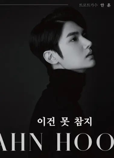 프로듀싱 트롯앨범