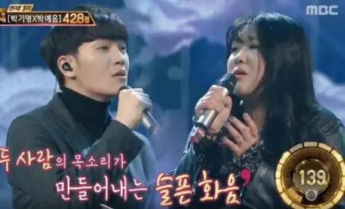 오디션 프로그램 출연 2