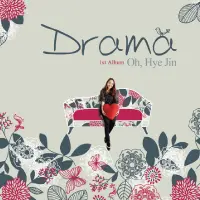 발매 음원 24