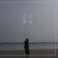발매 음원 26