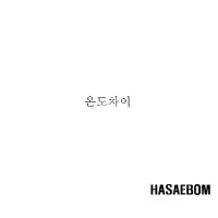 발매 음원 36
