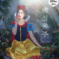 발매 음원 4