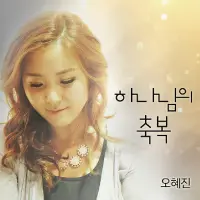 발매 음원 43