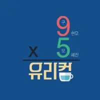 발매 음원 46