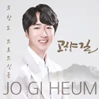 발매 음원 5