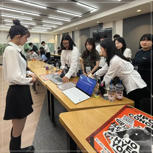 엔터테인먼트 학술회 참가