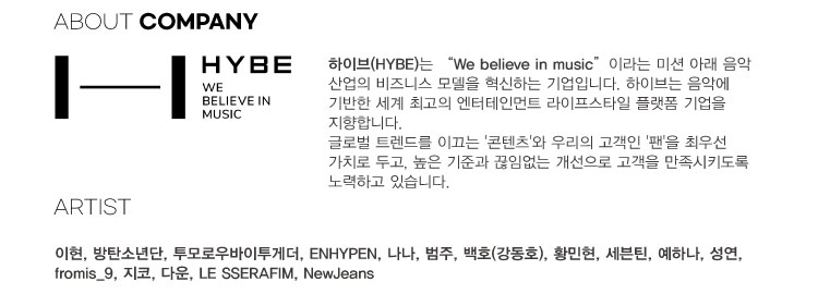 플레디스 엔터테인먼트 최종합격 인터뷰